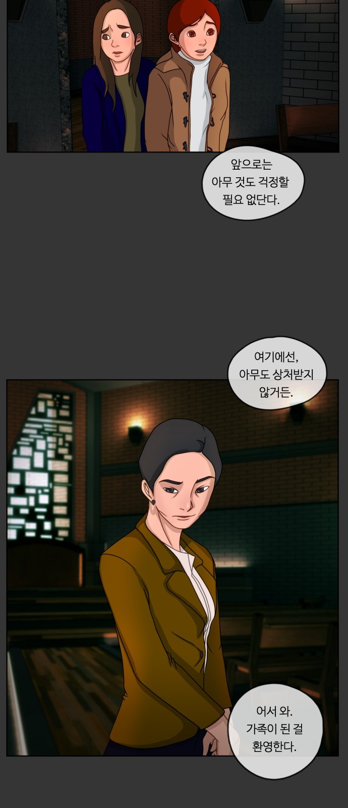 35 페이지
