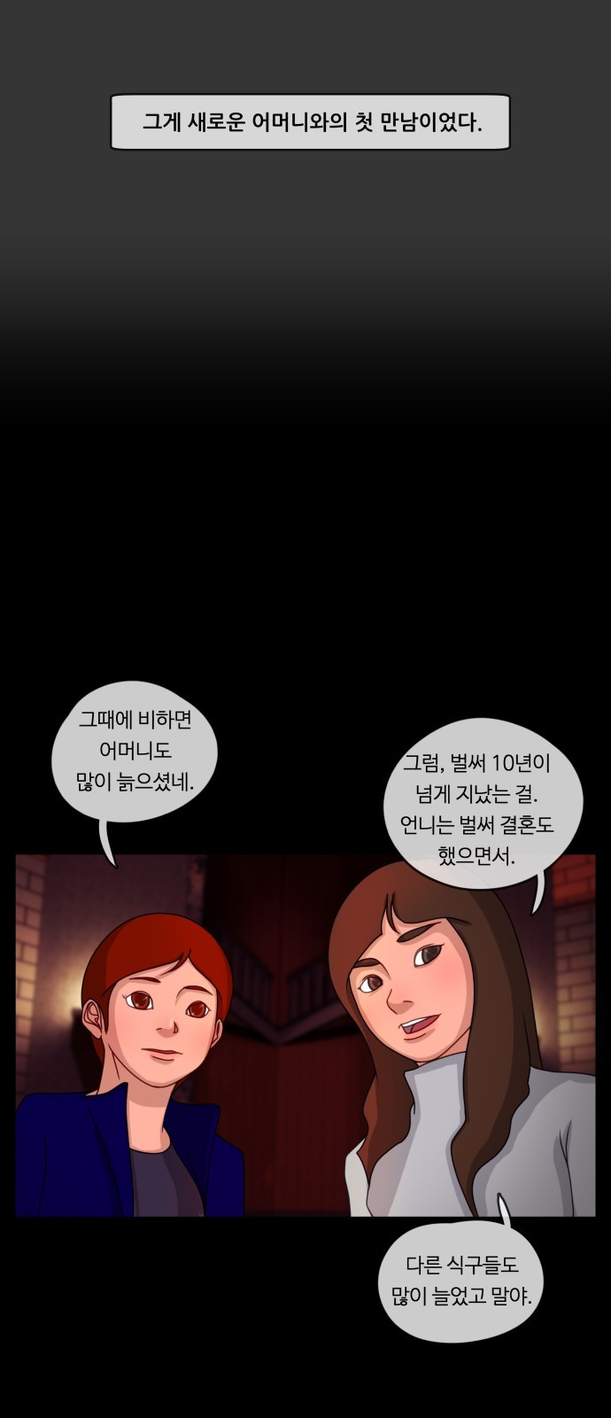 36 페이지