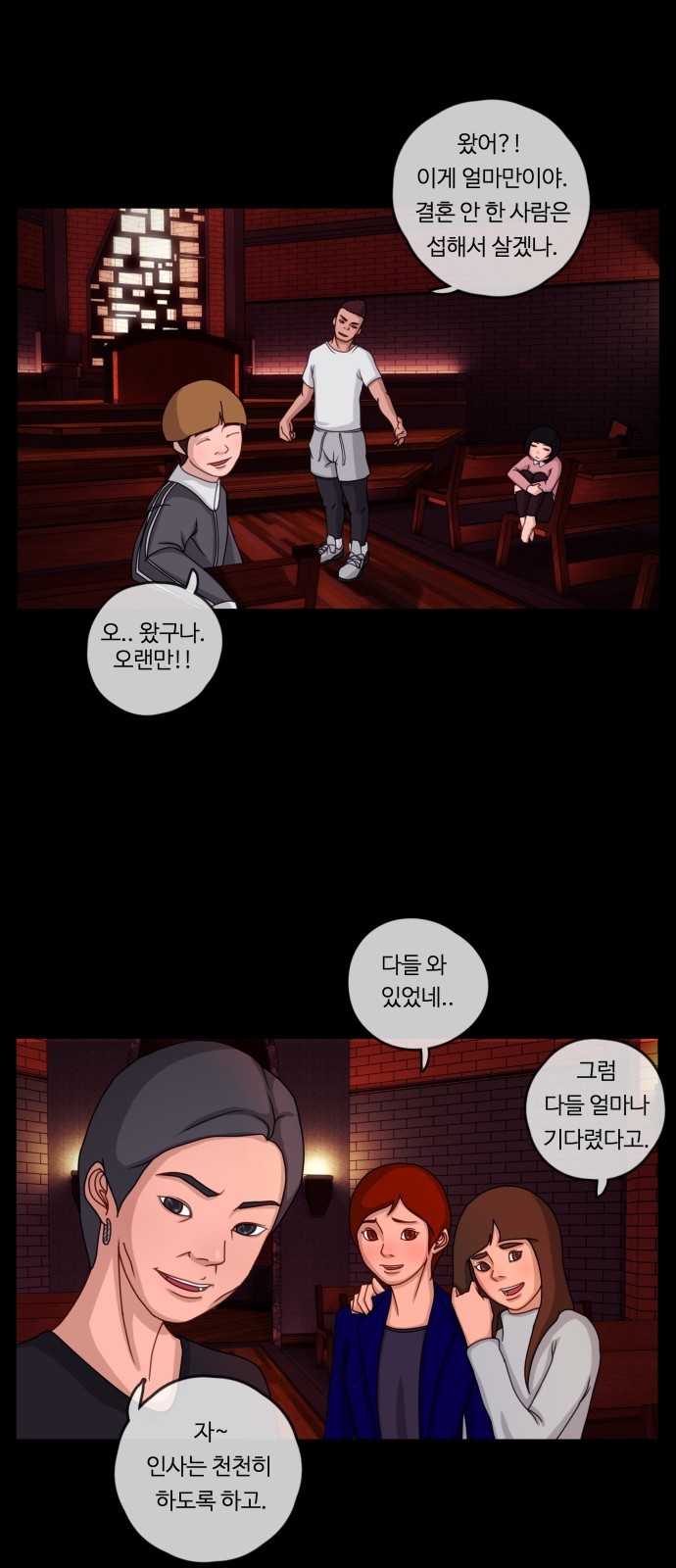 37 페이지