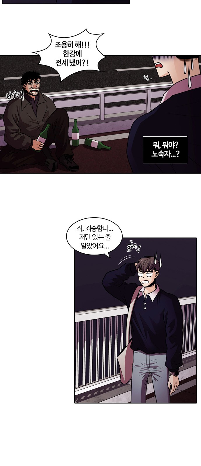 13 페이지
