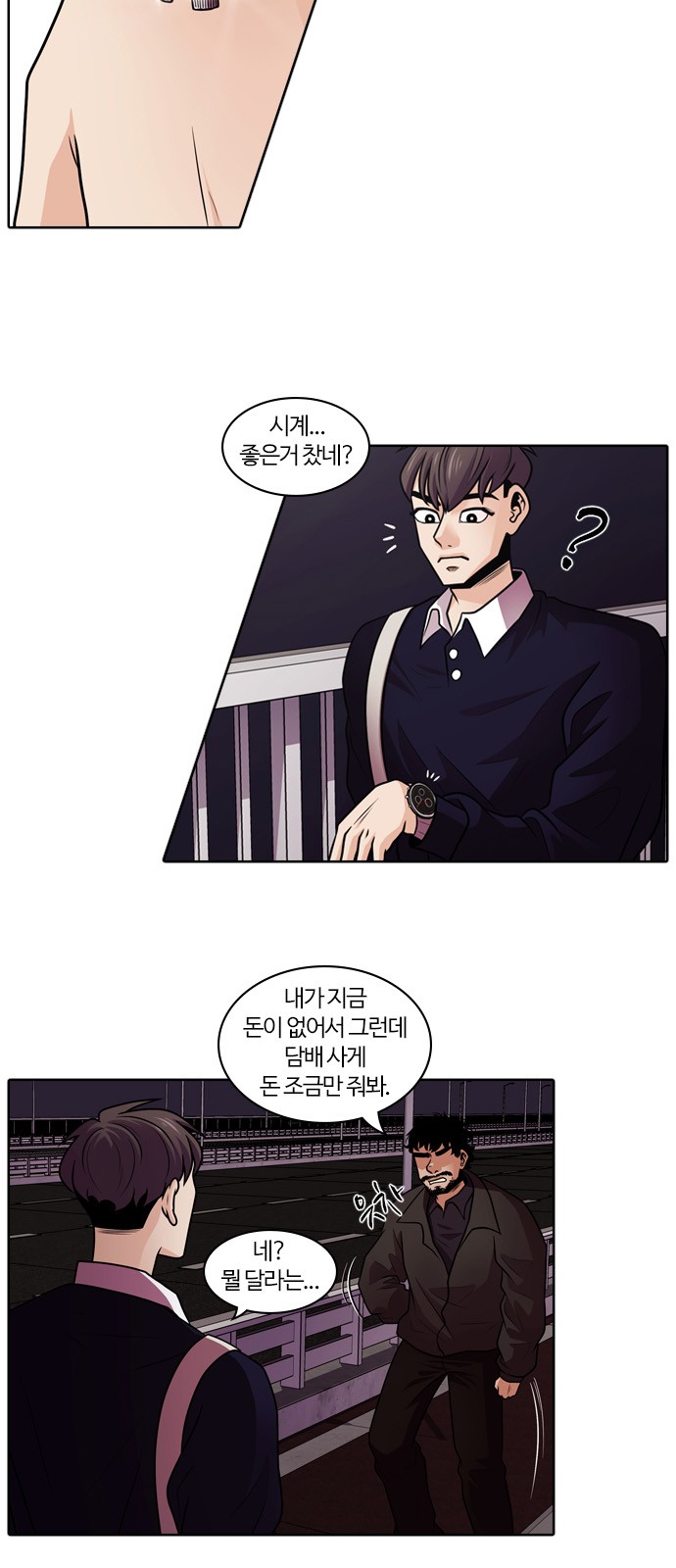 15 페이지