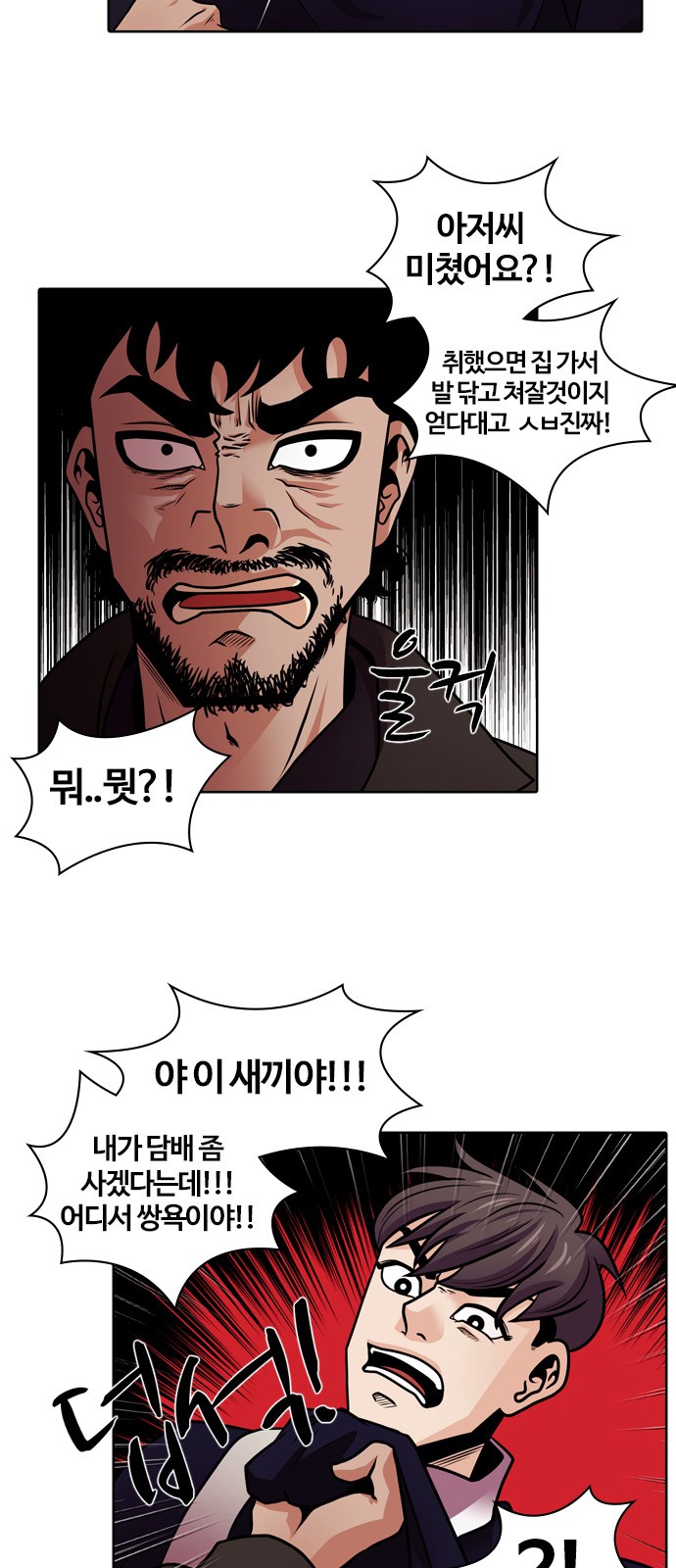 17 페이지