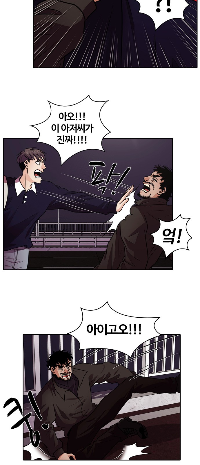 18 페이지