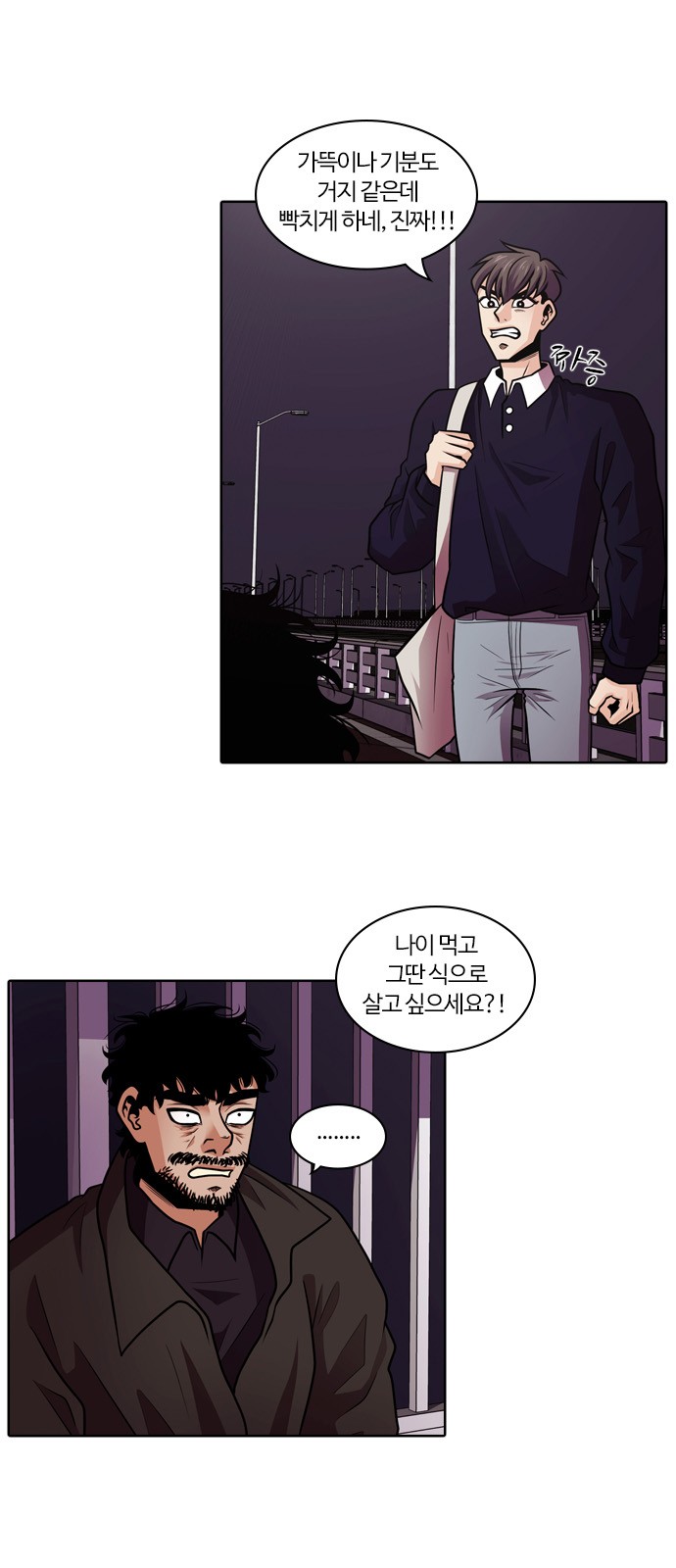 19 페이지