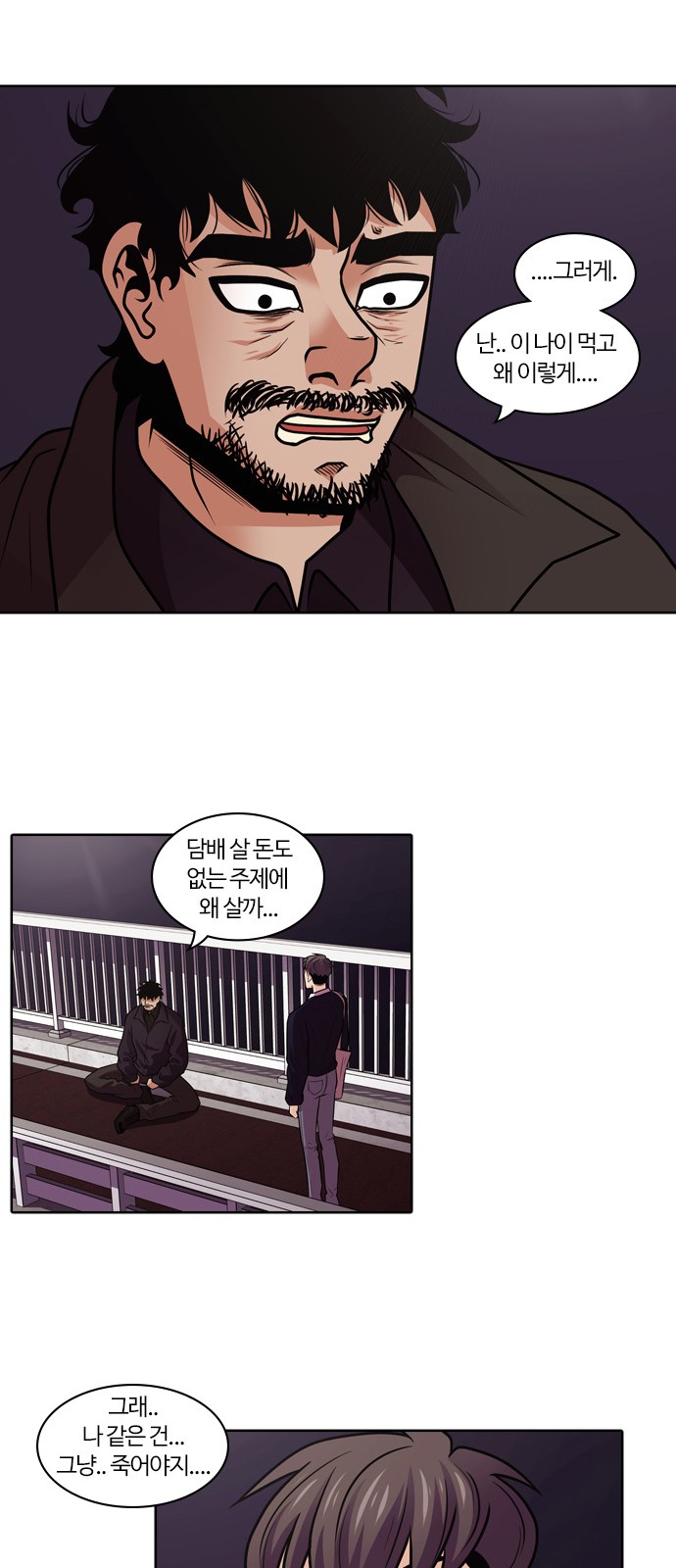 20 페이지