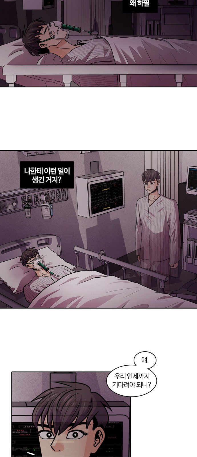 3 페이지