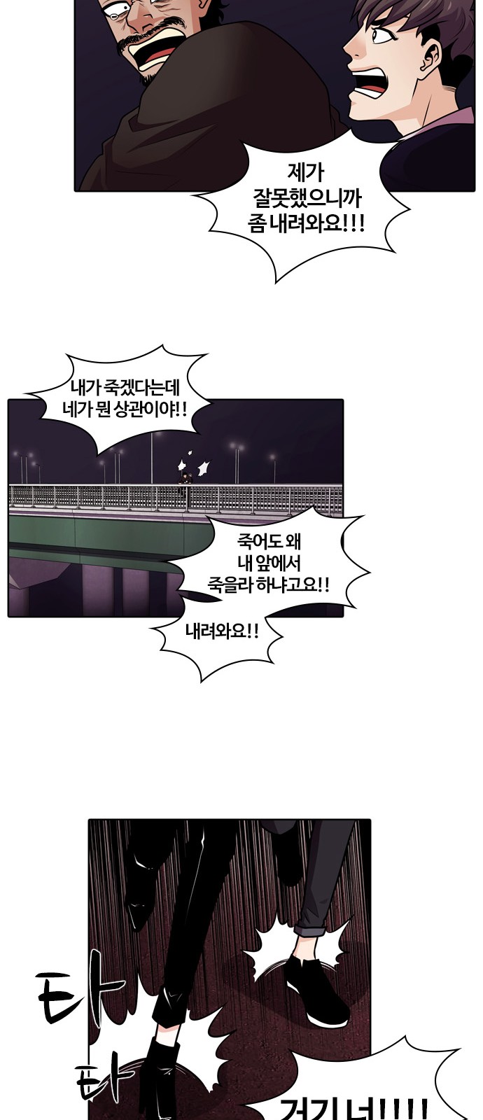 24 페이지