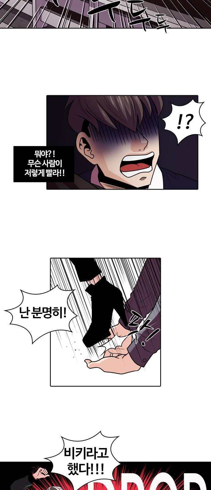 26 페이지