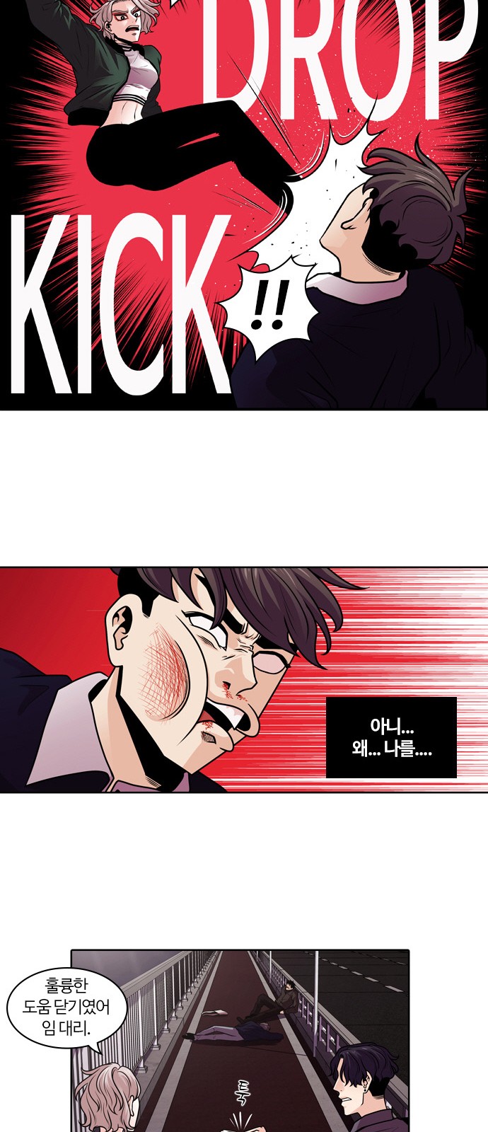 27 페이지