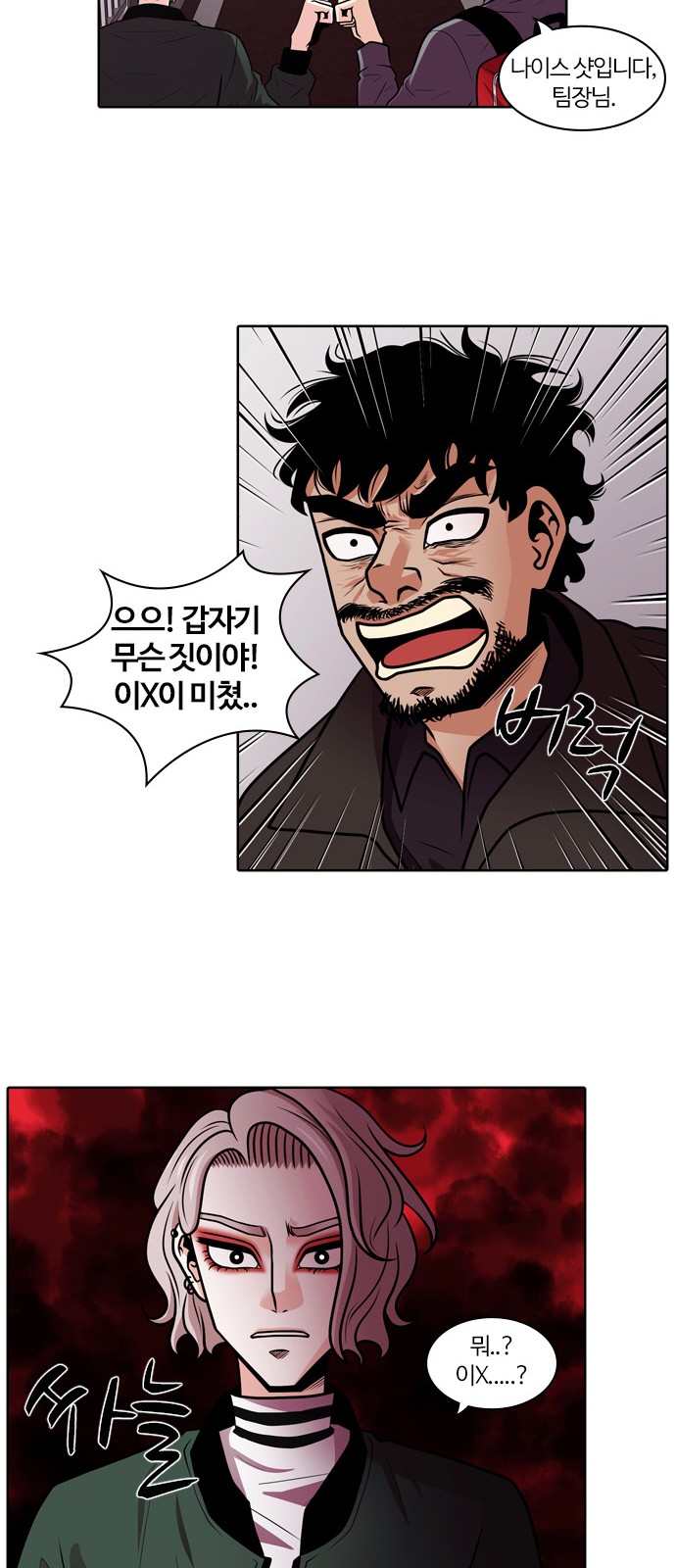 28 페이지
