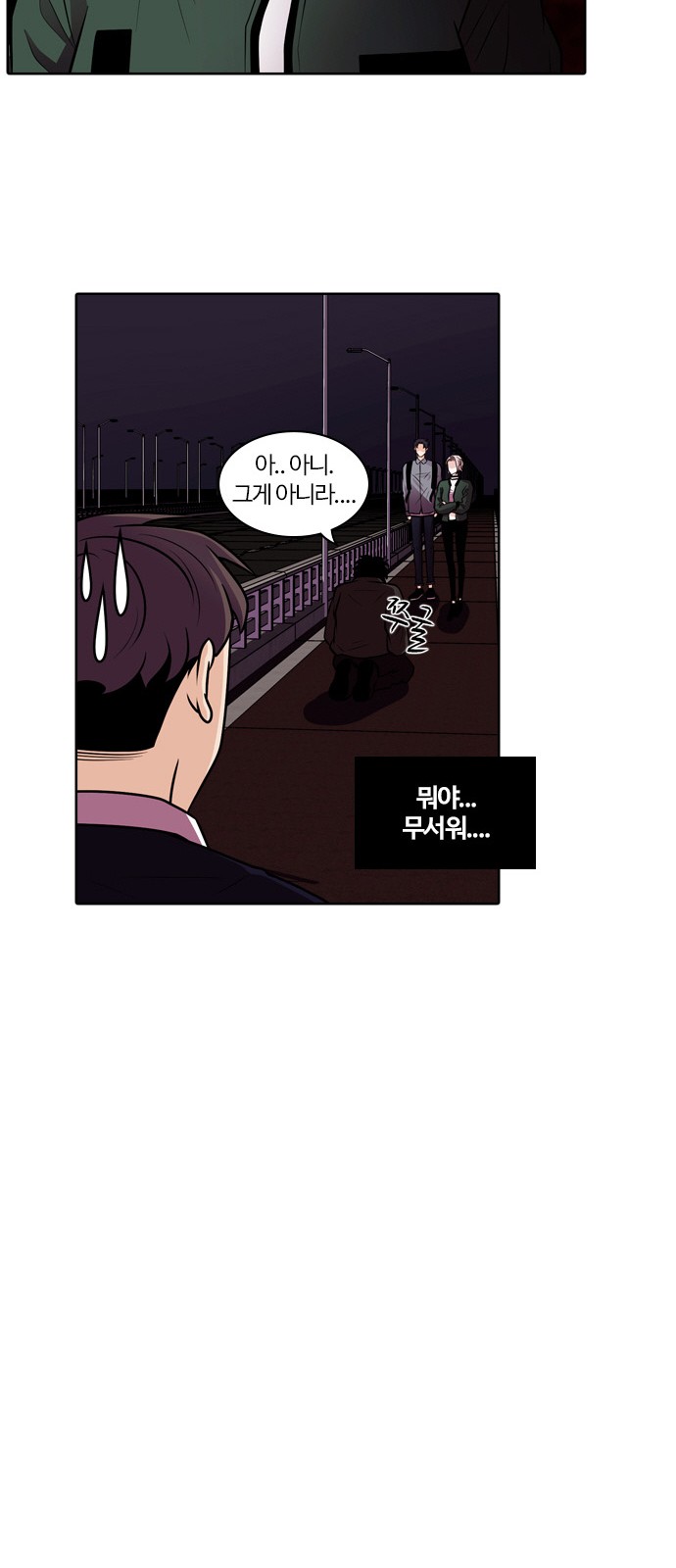 29 페이지