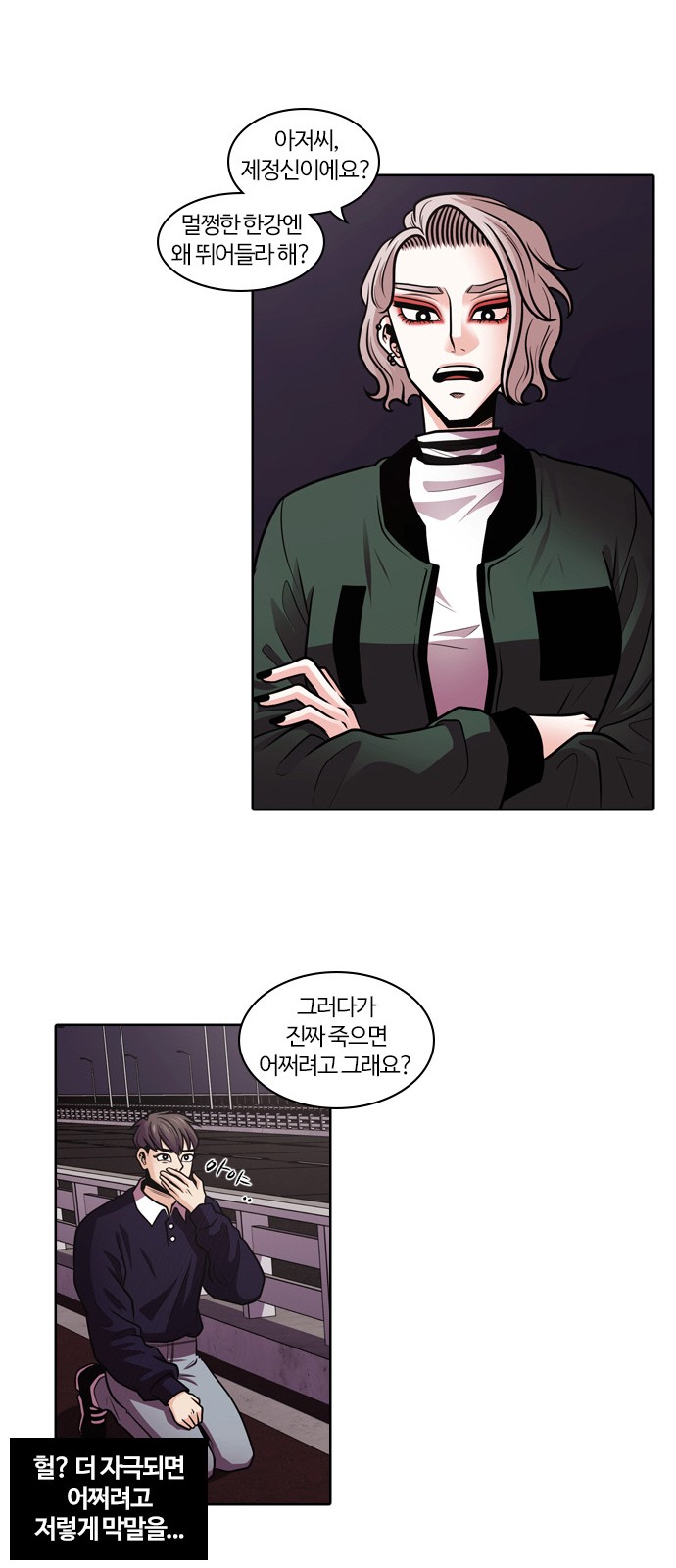 30 페이지