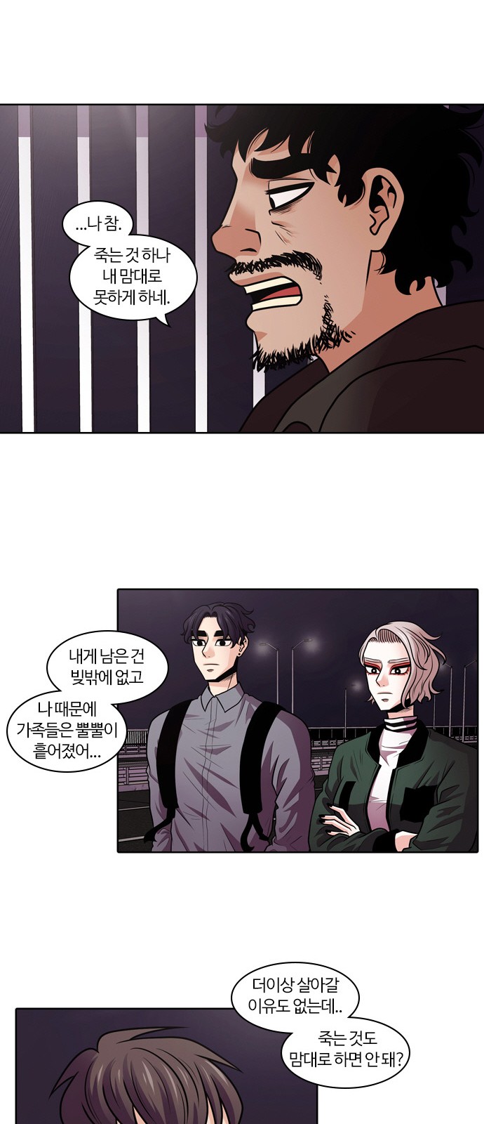 31 페이지