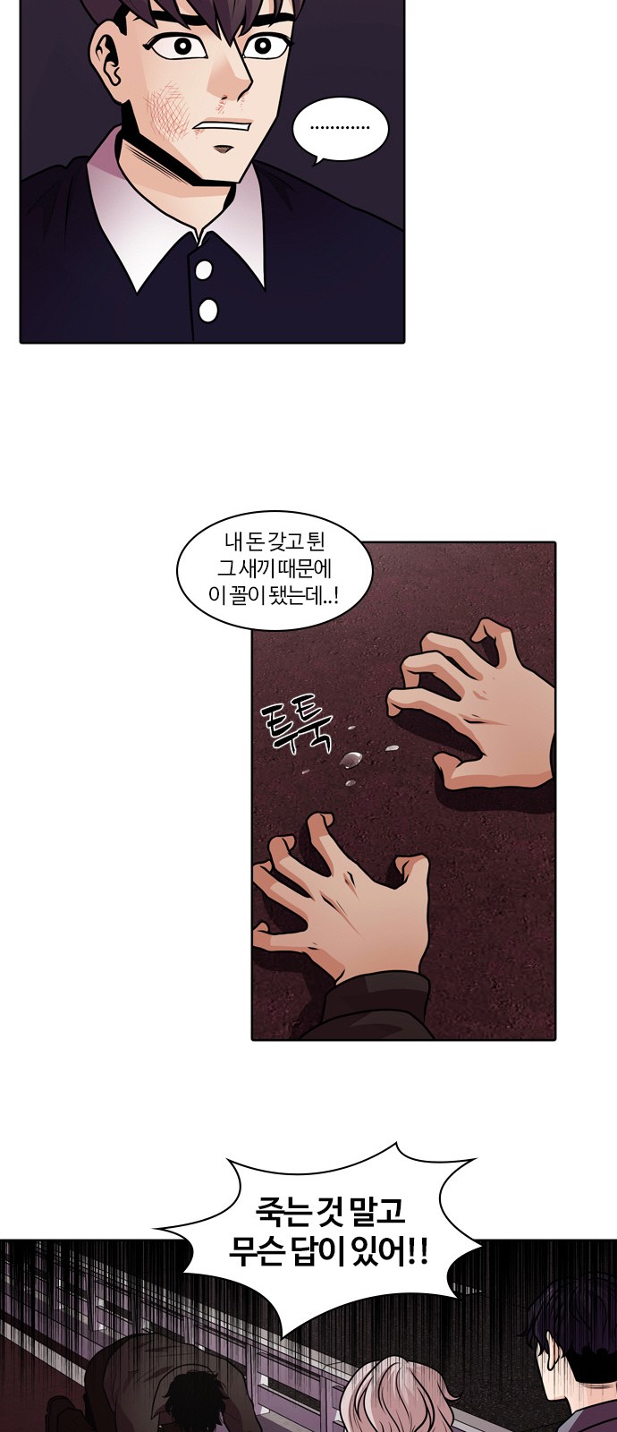 32 페이지