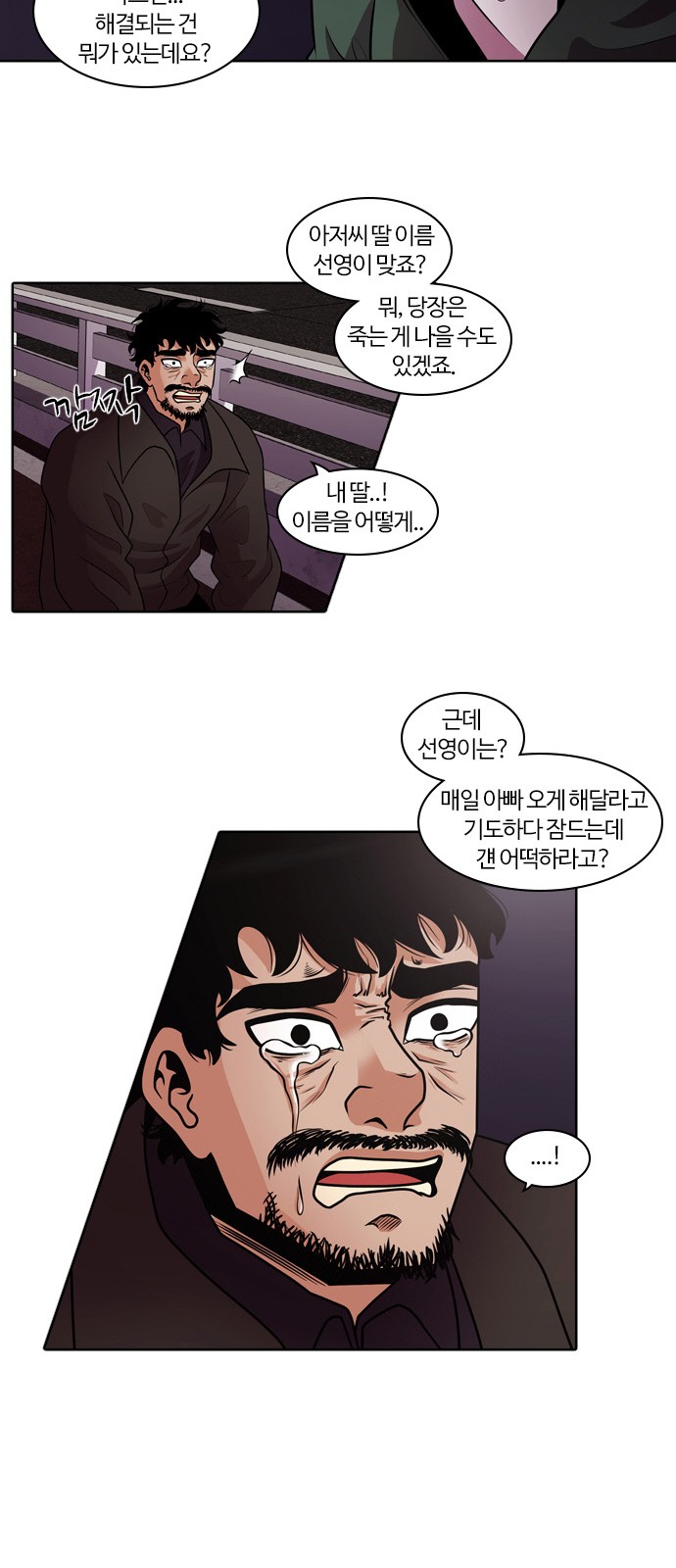 35 페이지