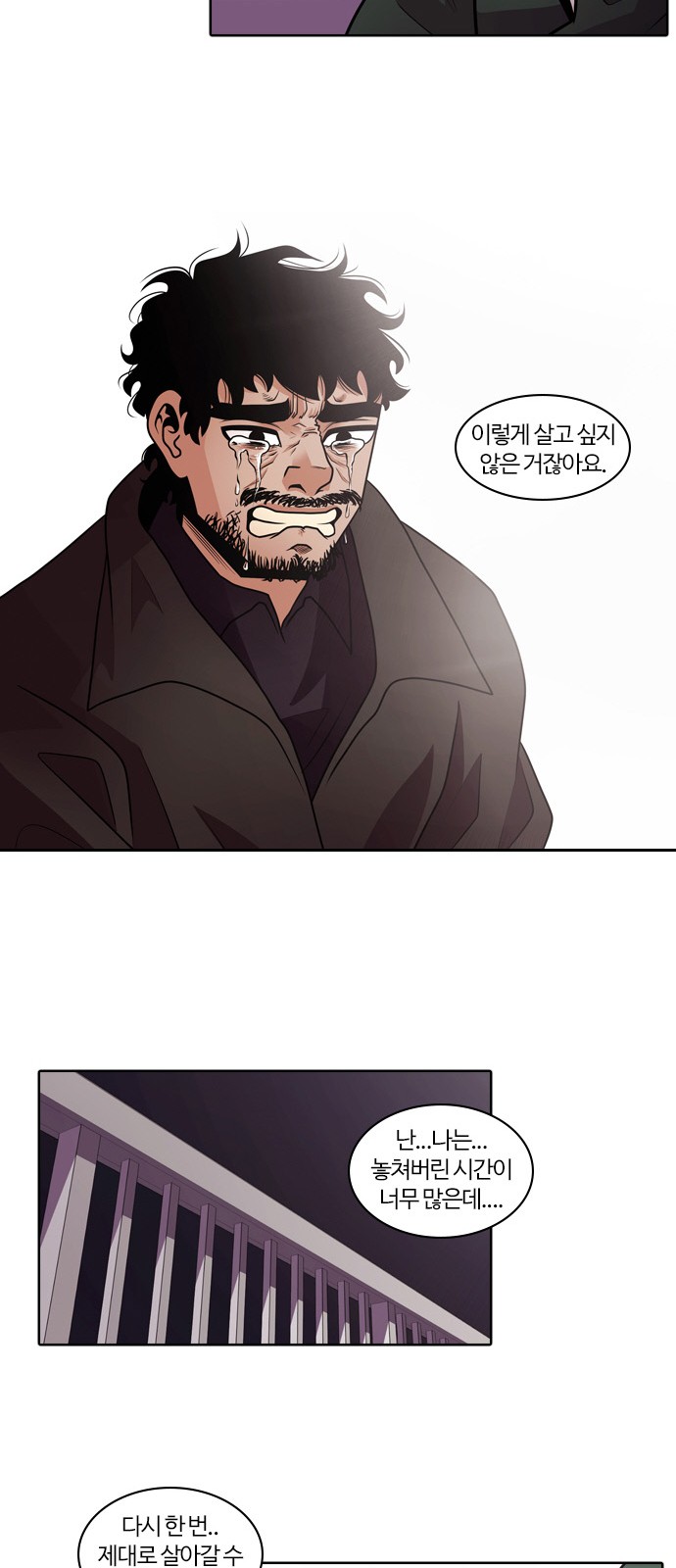 37 페이지