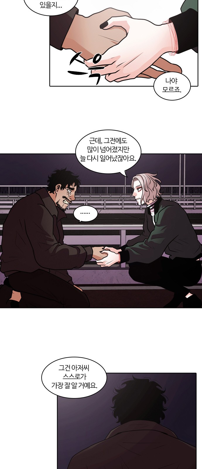 38 페이지