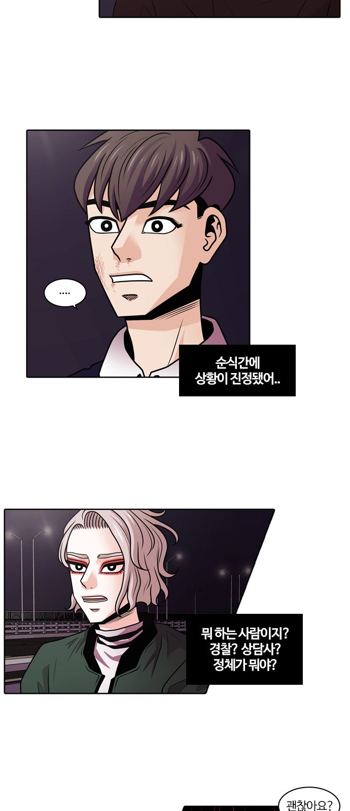 39 페이지