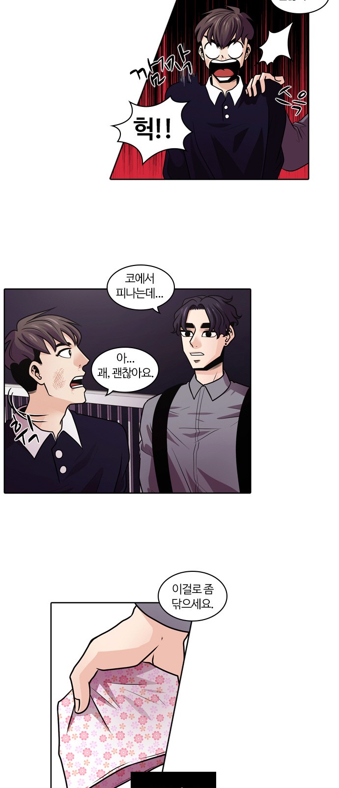 40 페이지
