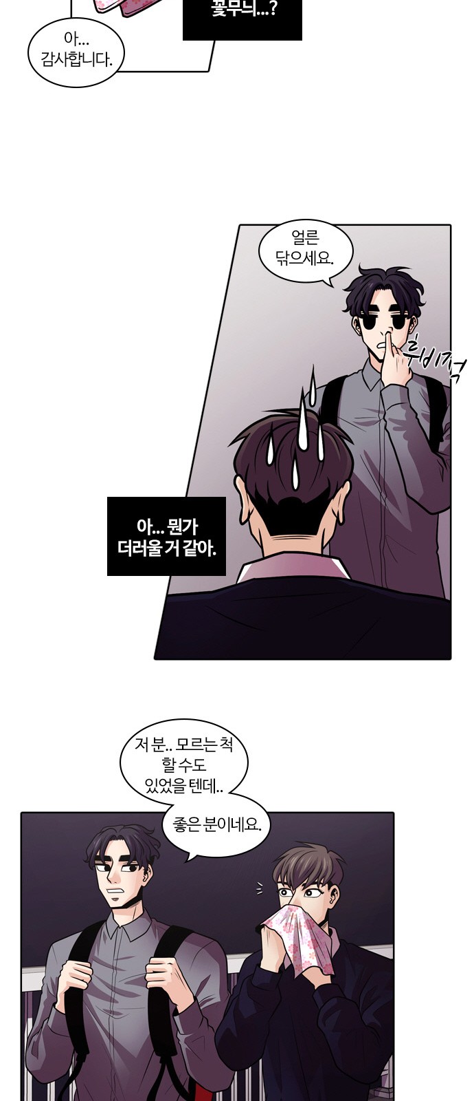41 페이지