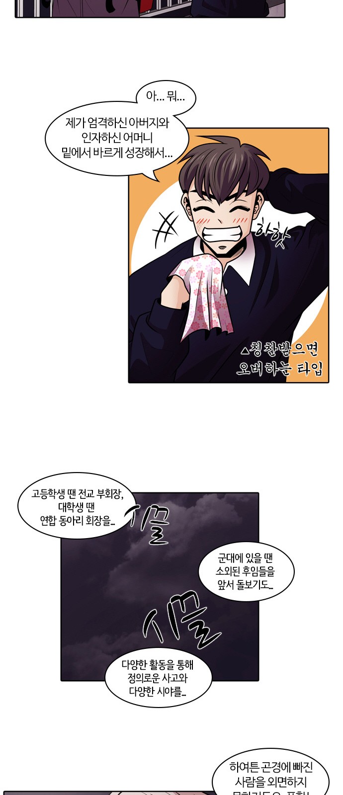 42 페이지