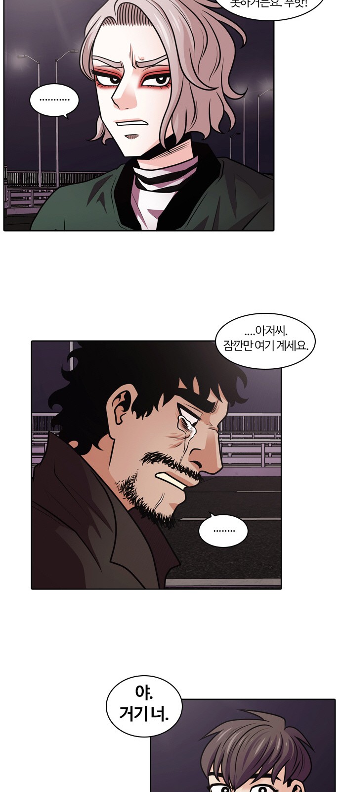 43 페이지