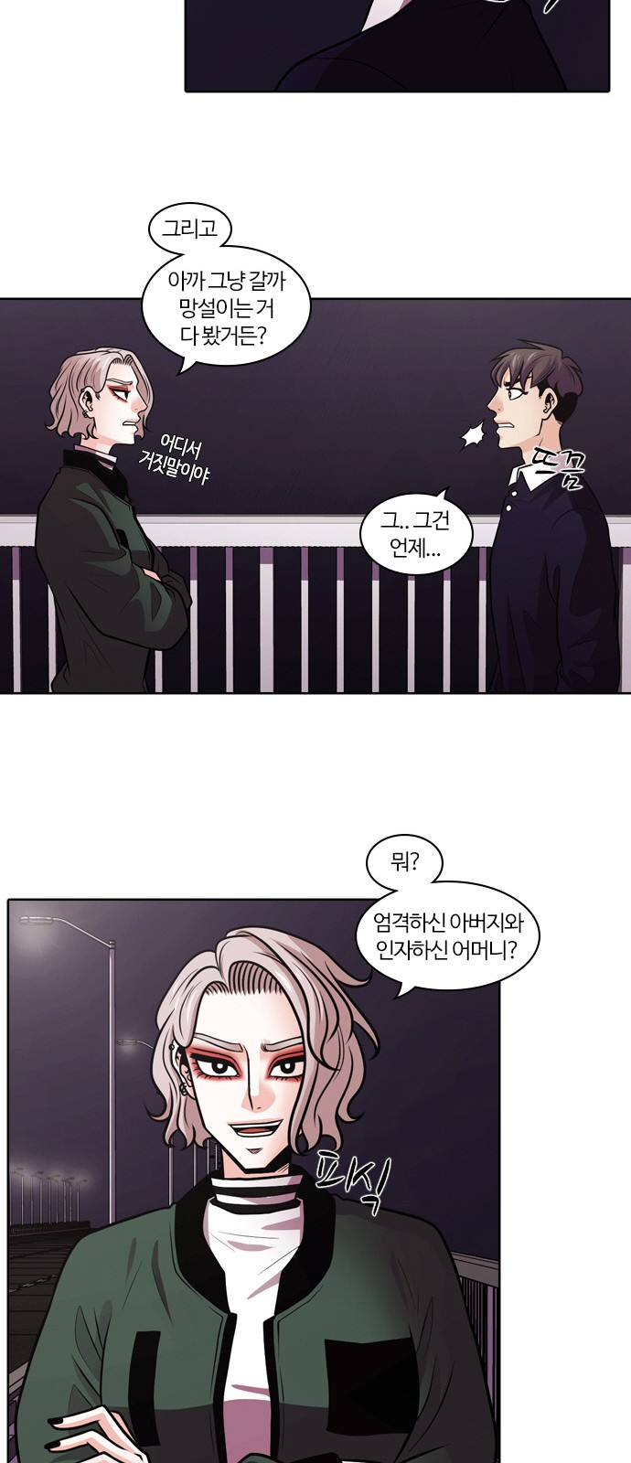 45 페이지