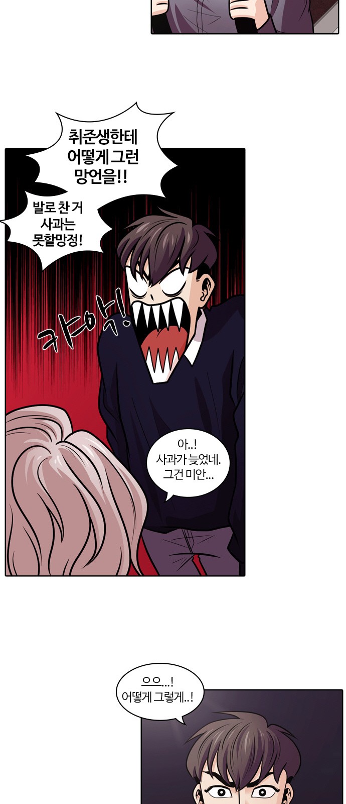 47 페이지