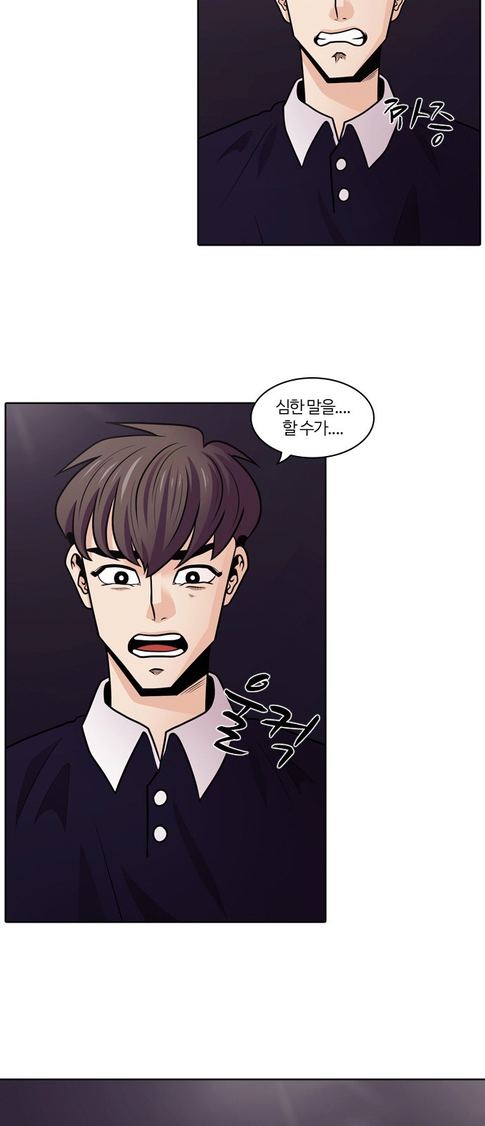 48 페이지