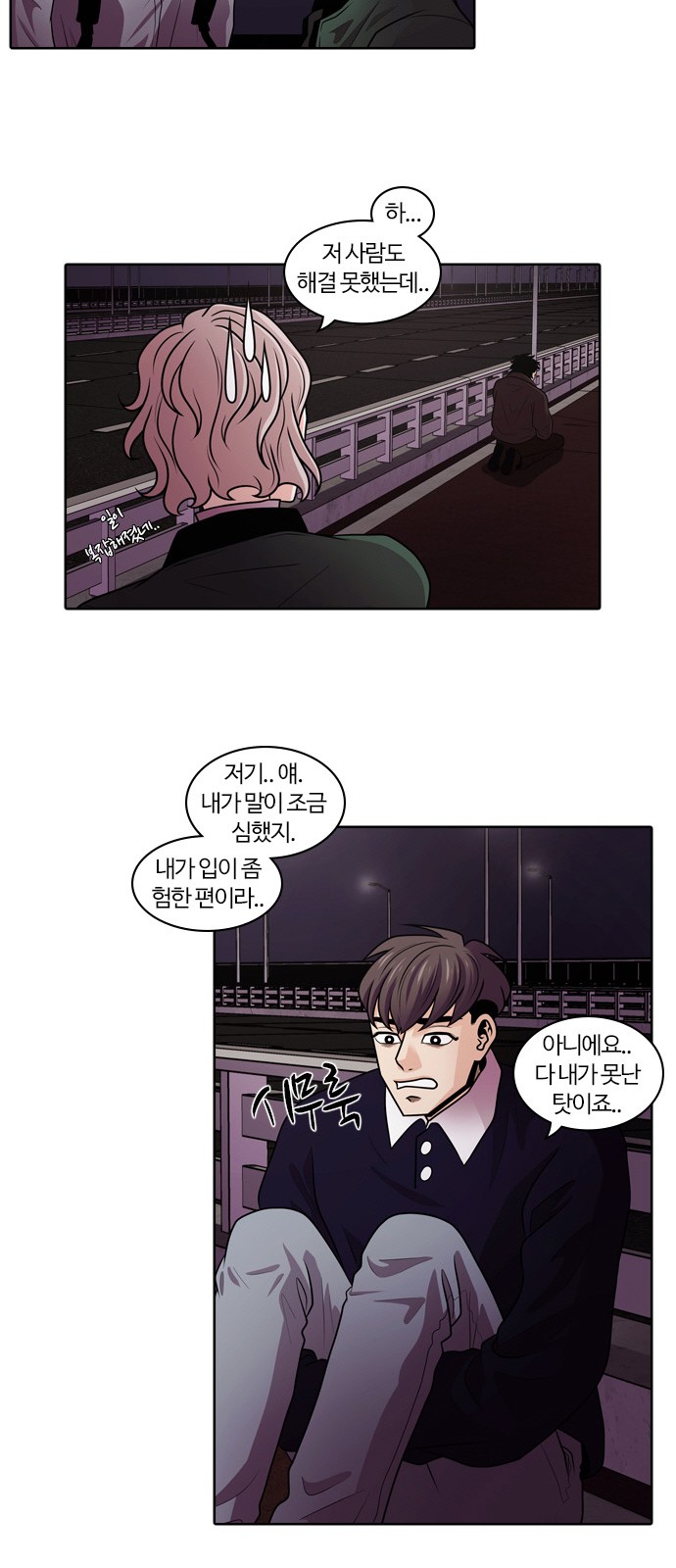 51 페이지