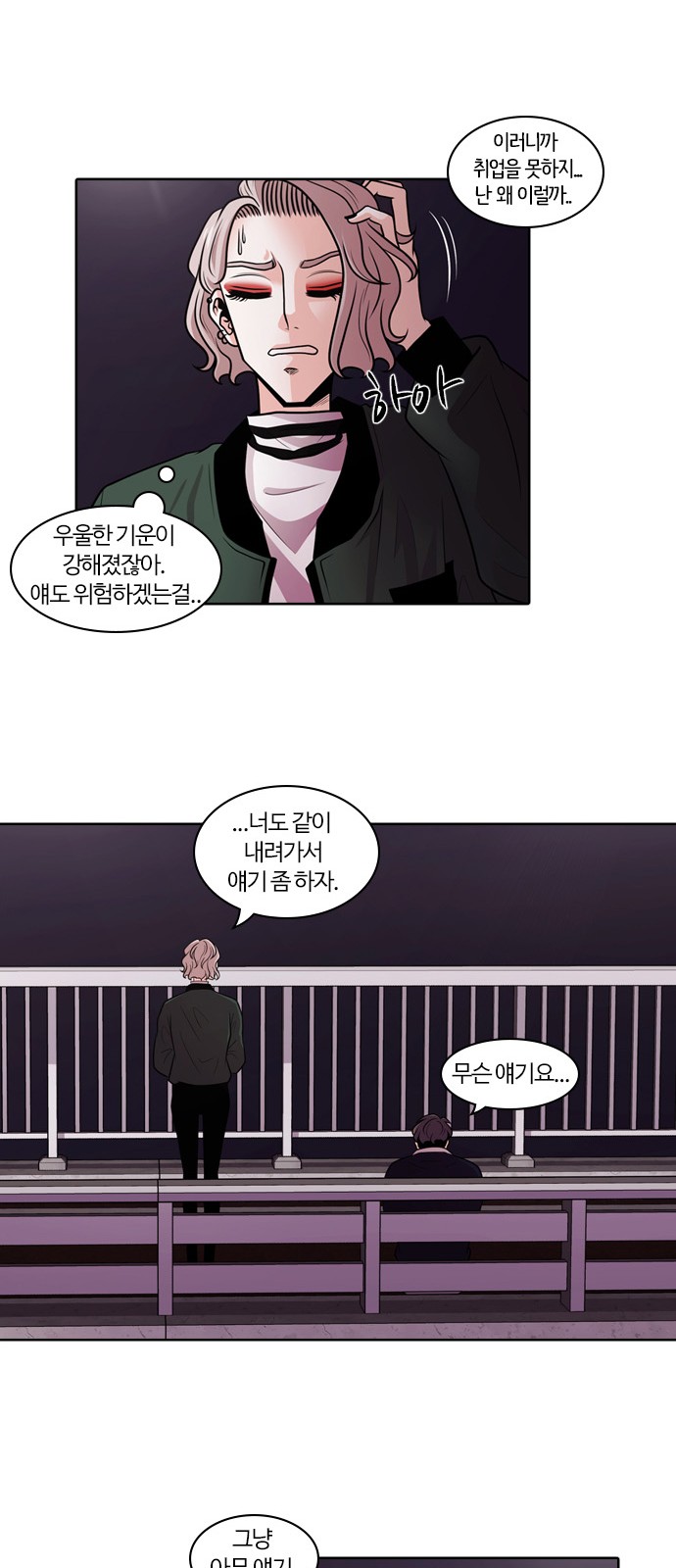 52 페이지
