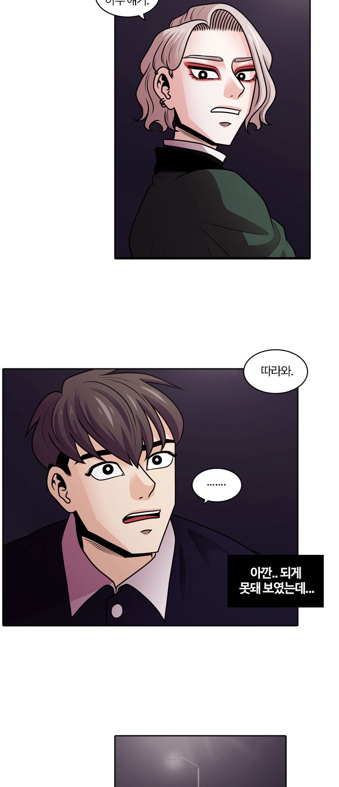 53 페이지