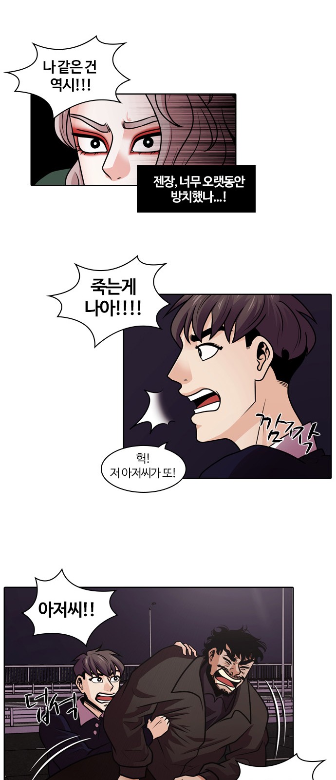 56 페이지