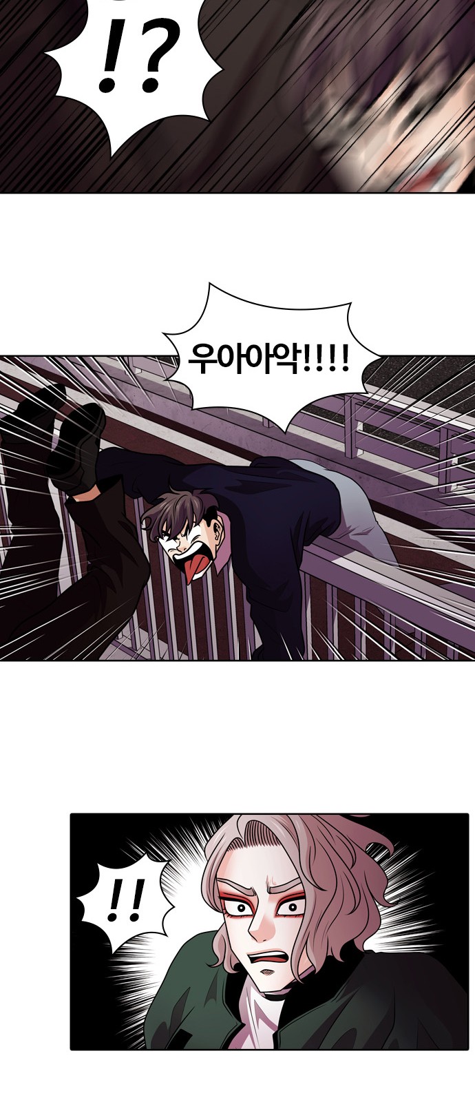 58 페이지