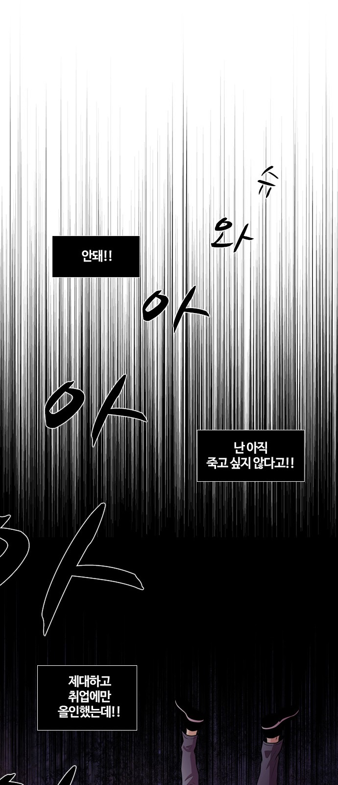 60 페이지