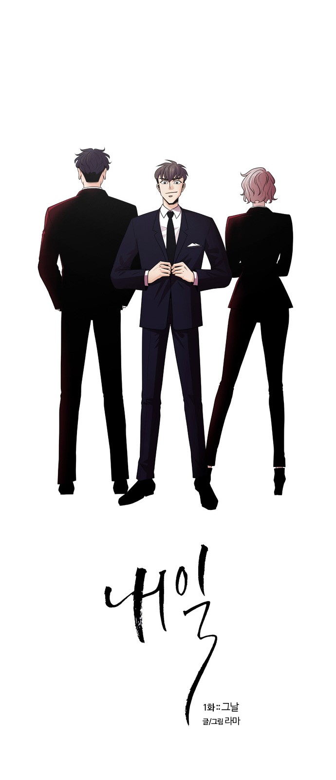 7 페이지