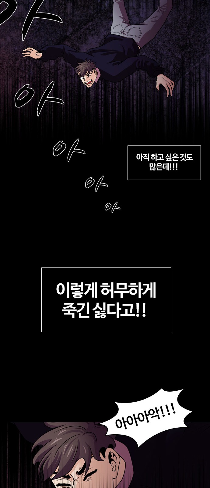 61 페이지