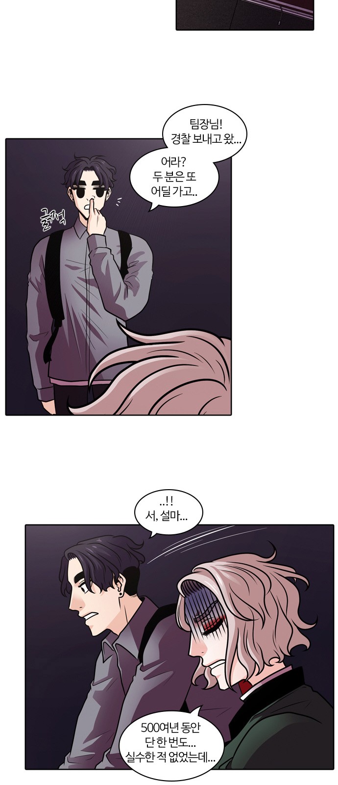 63 페이지
