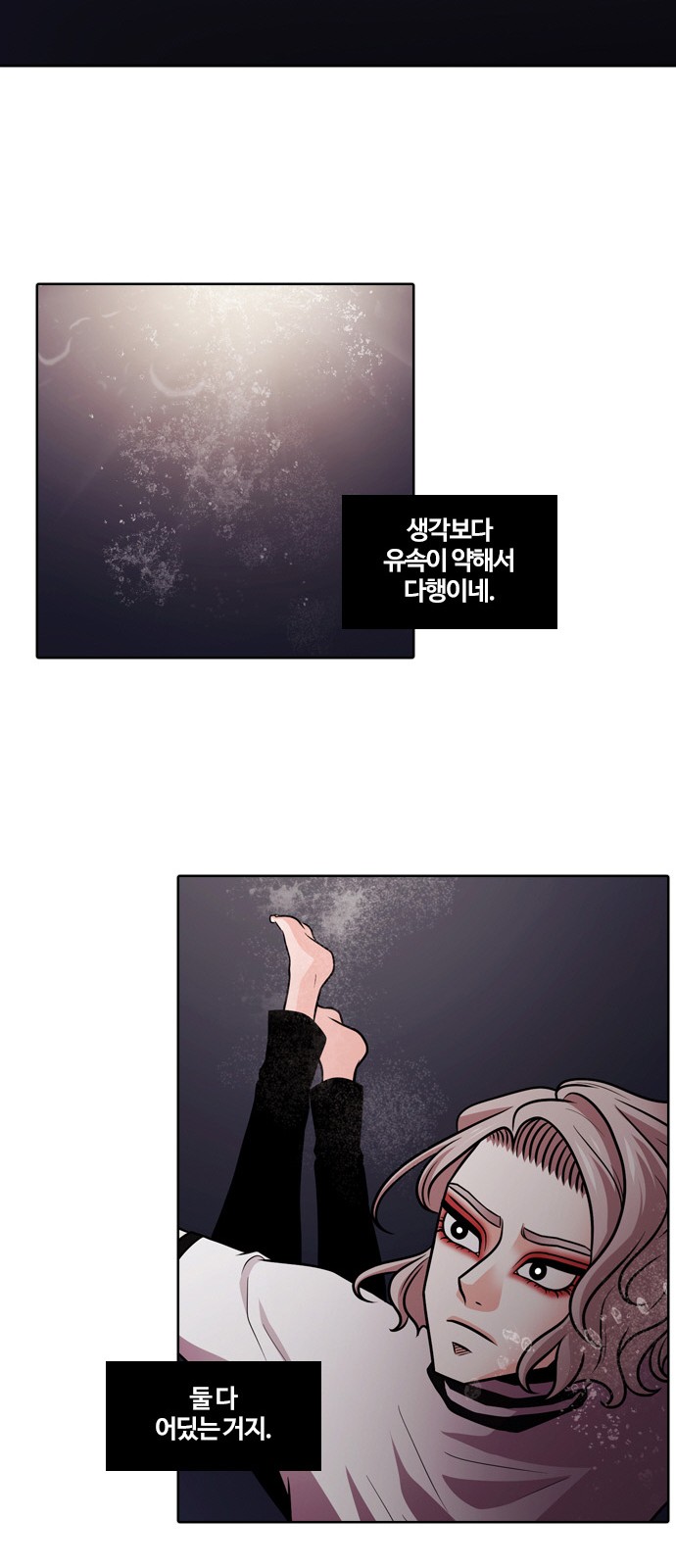 67 페이지