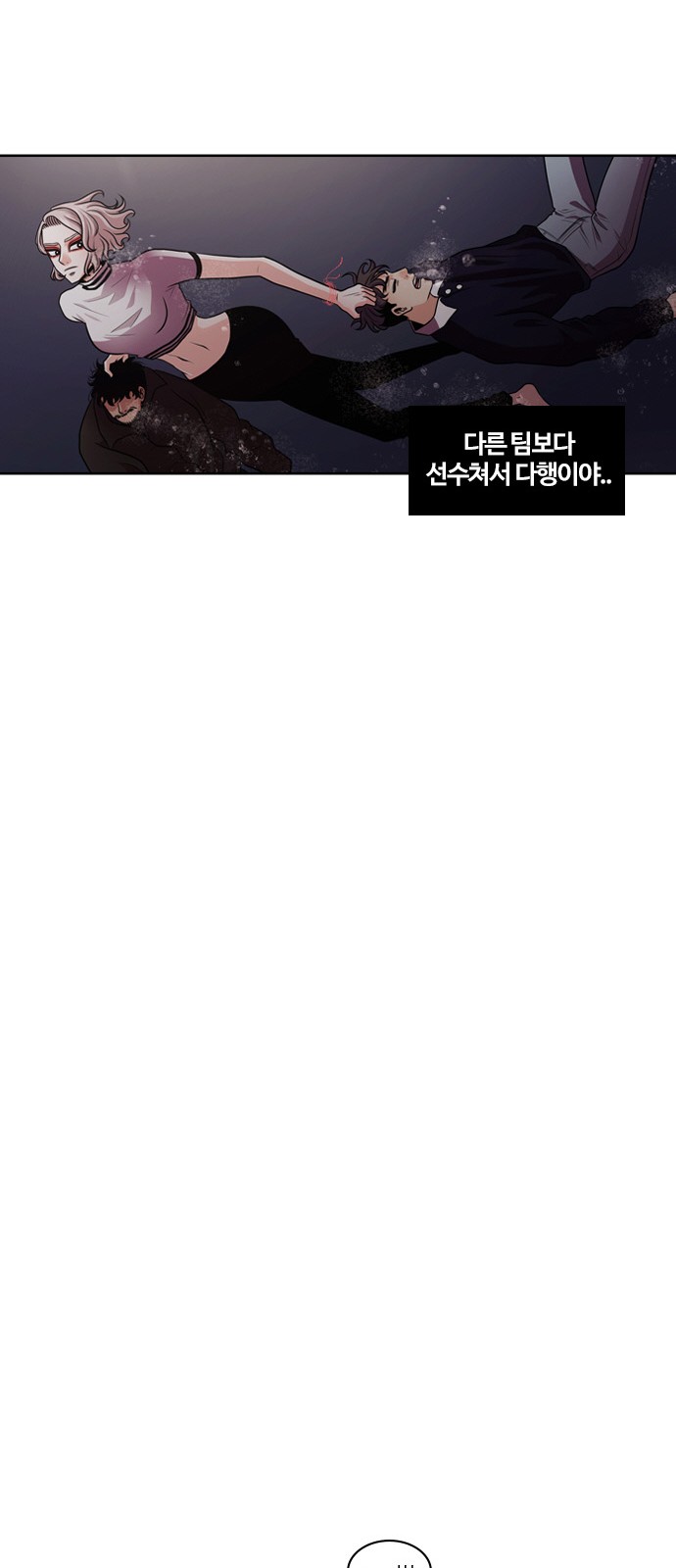 69 페이지