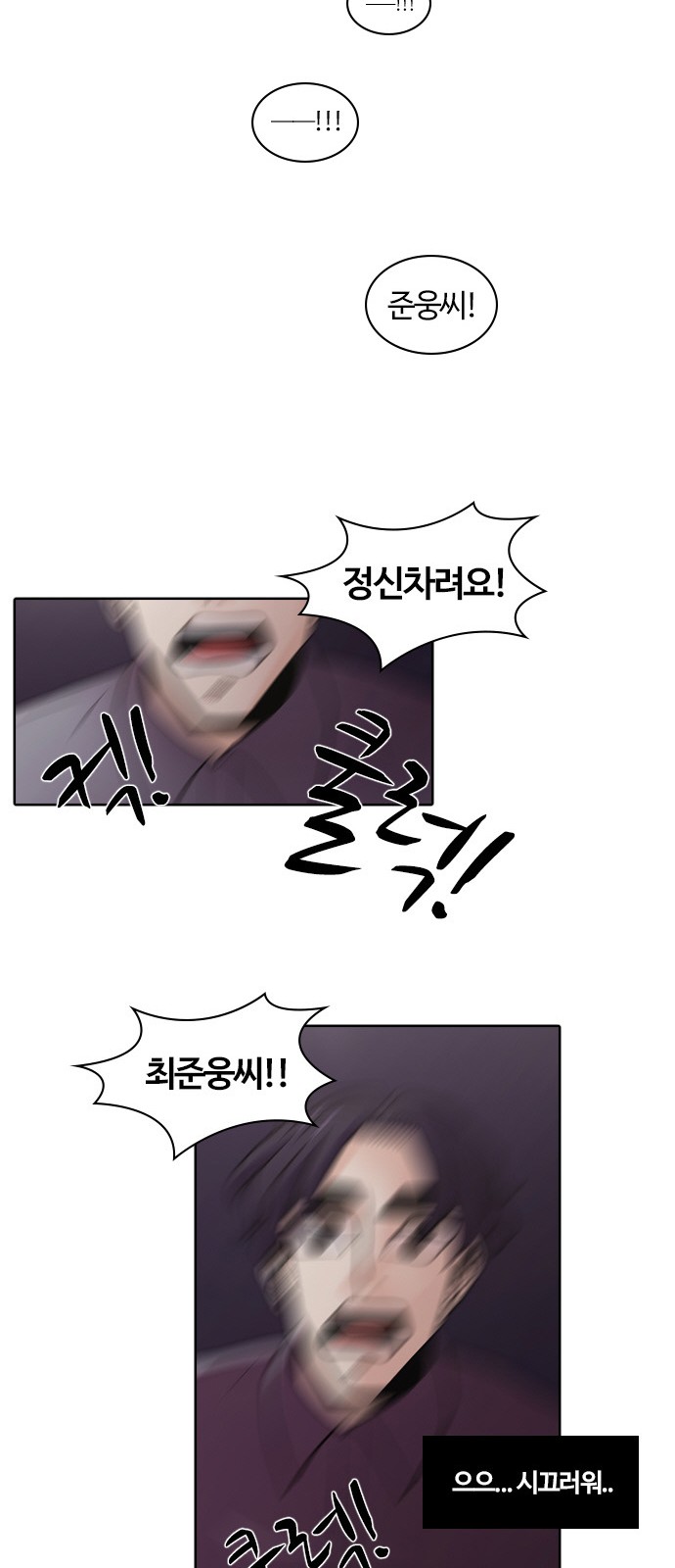 70 페이지