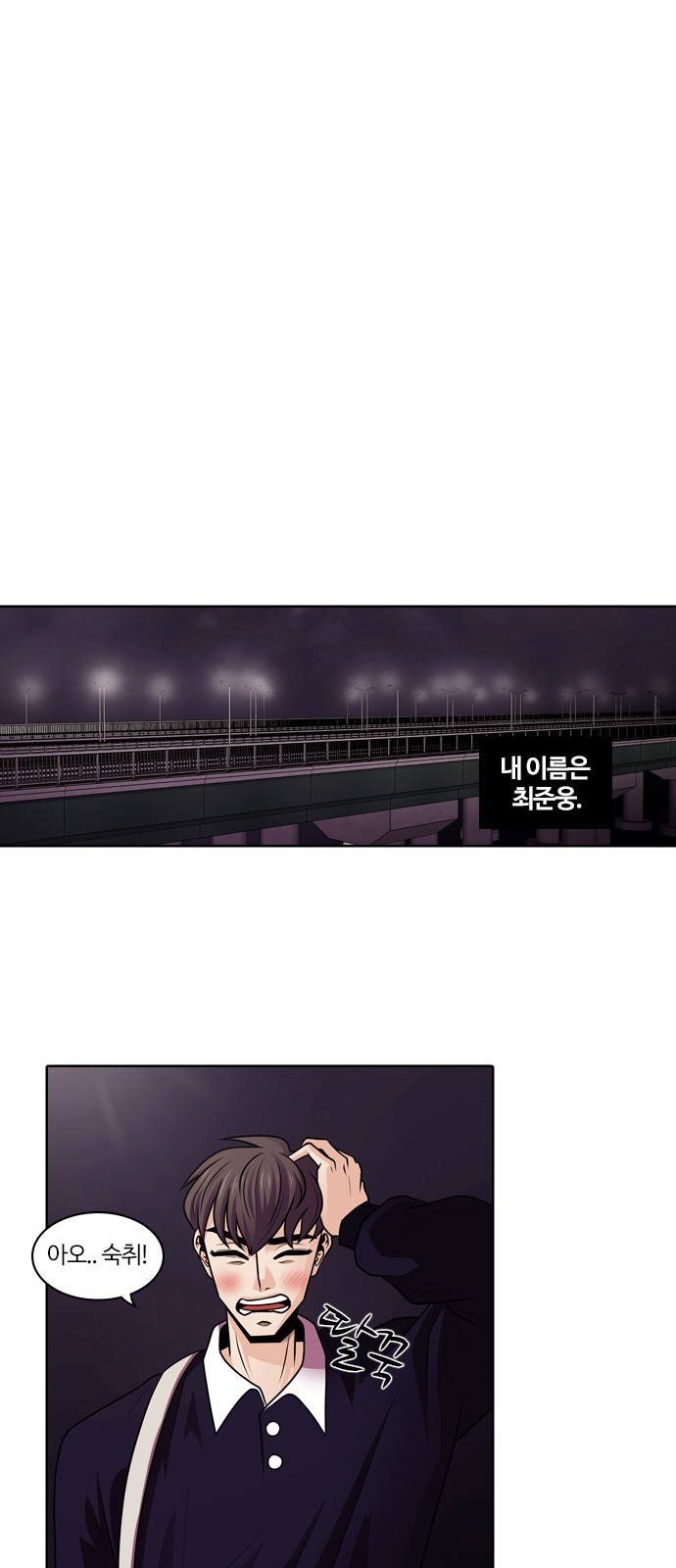 8 페이지