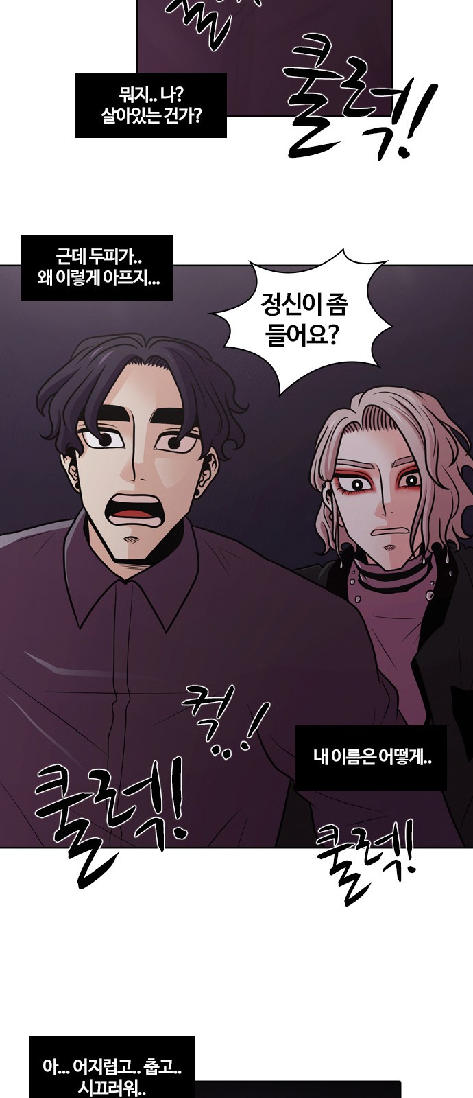 71 페이지