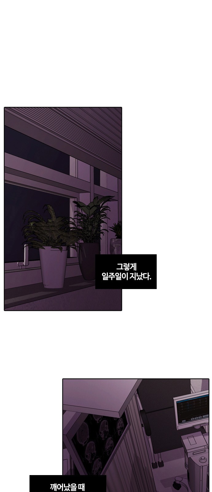73 페이지