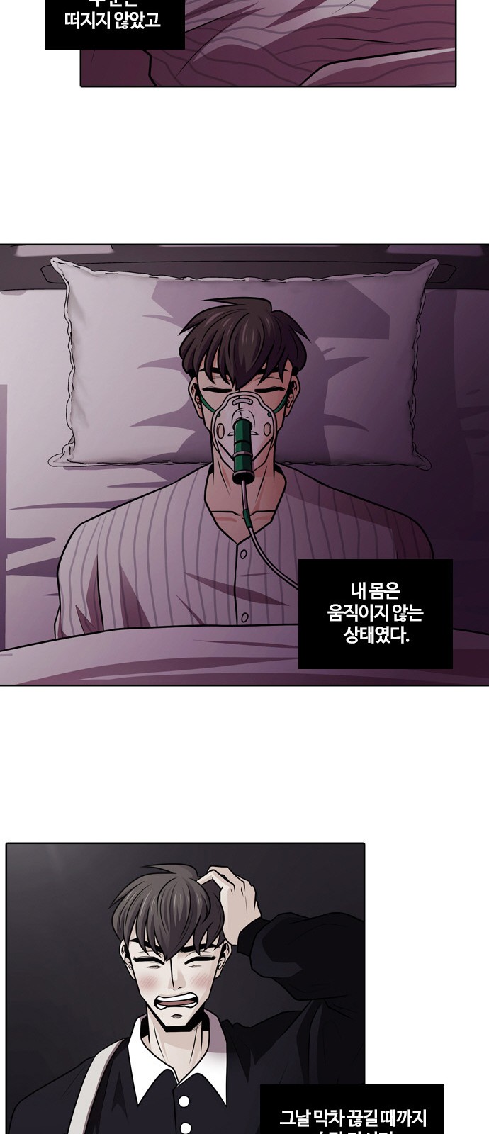 75 페이지