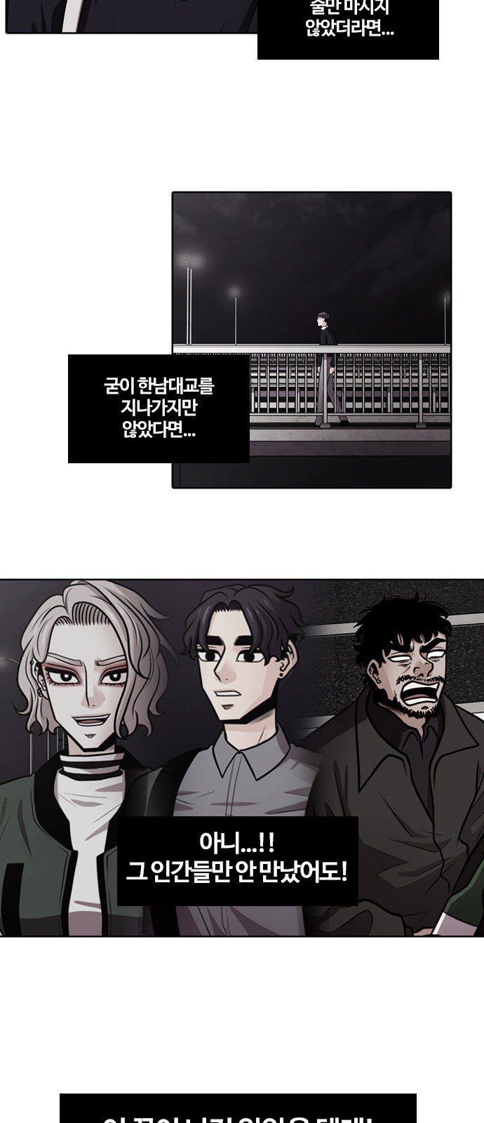 76 페이지