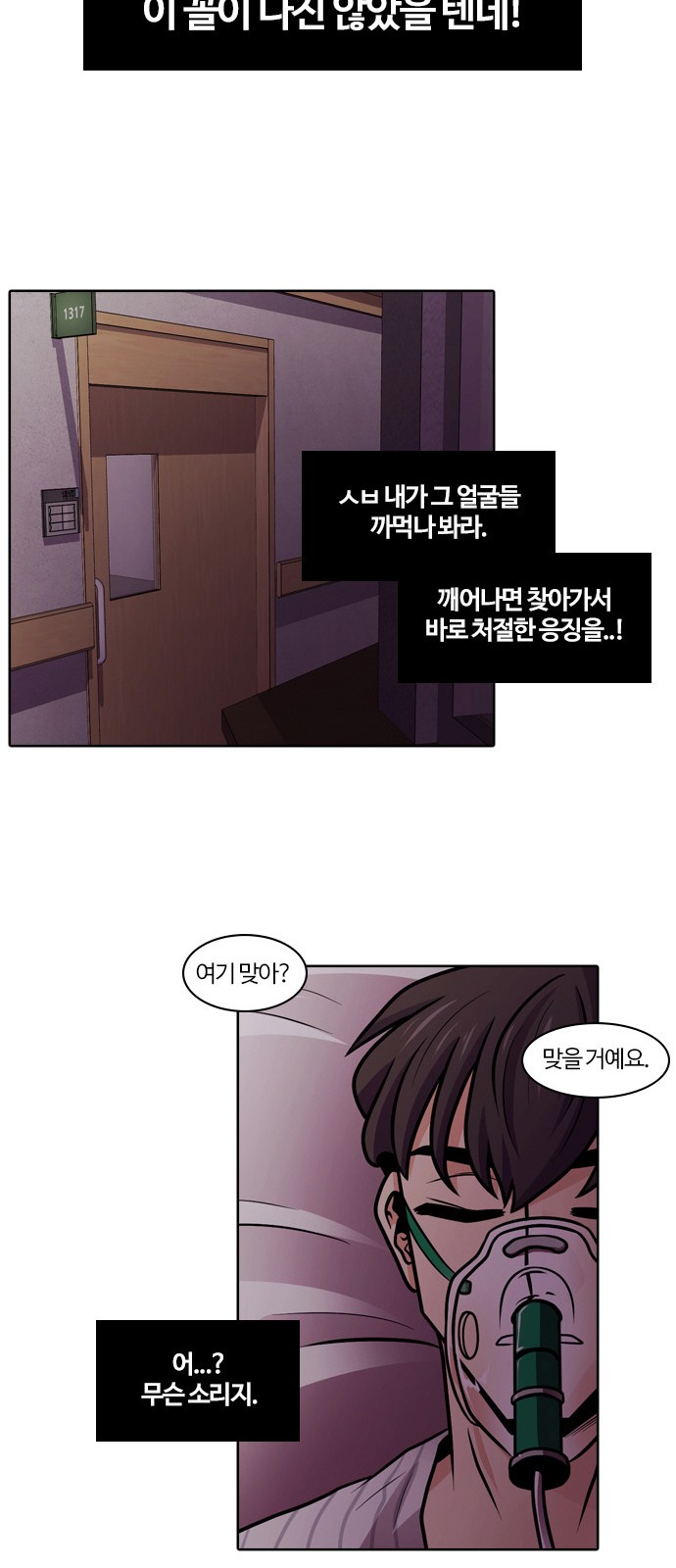 77 페이지
