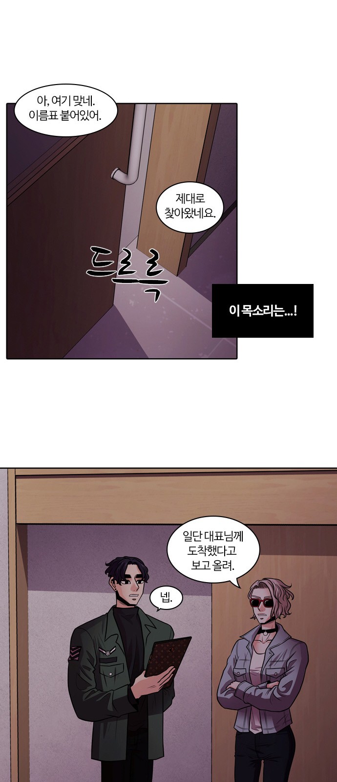 78 페이지