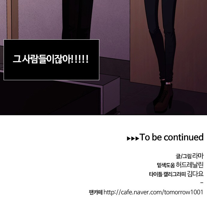 79 페이지