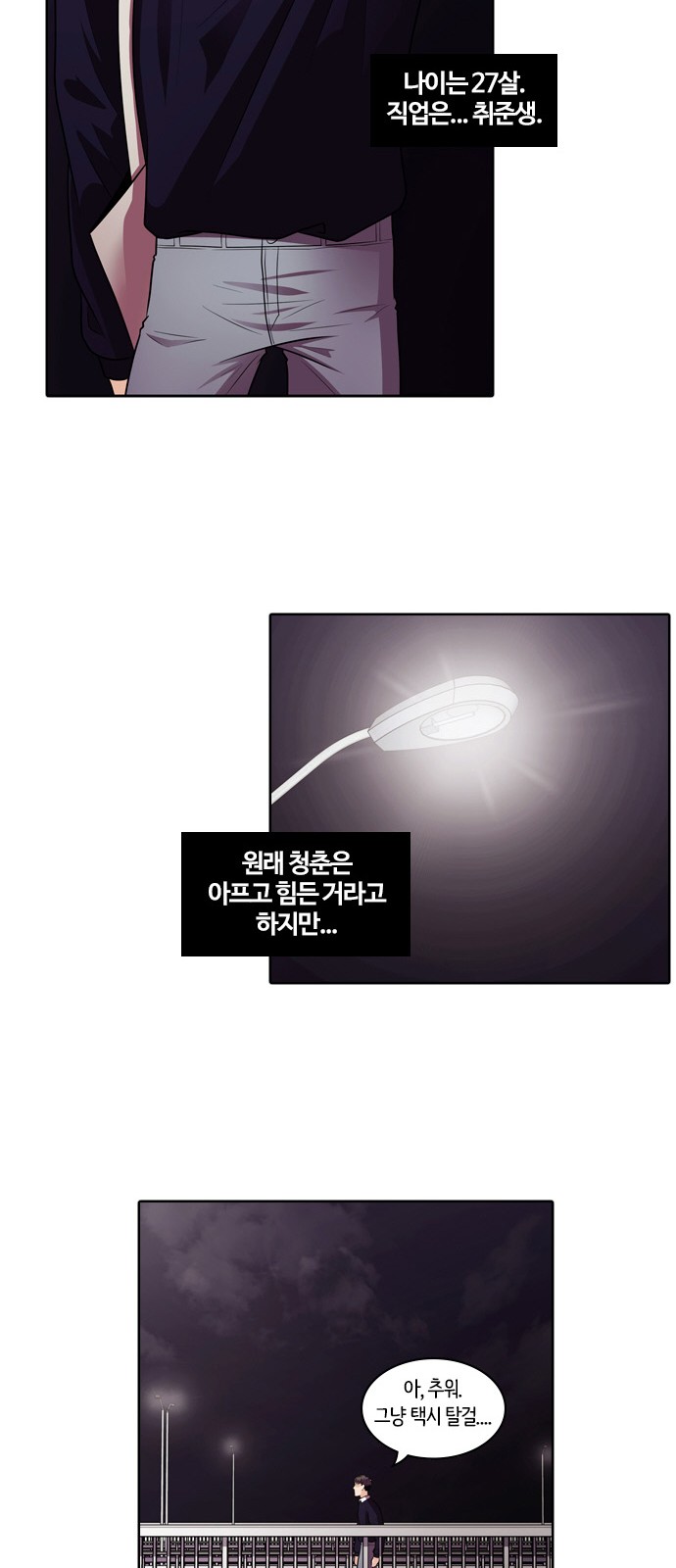 9 페이지